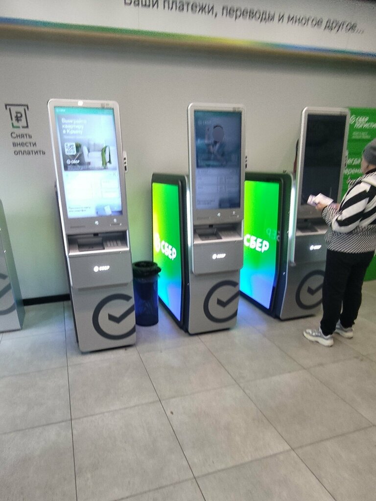 ATM Sberbank, Voronezh, photo