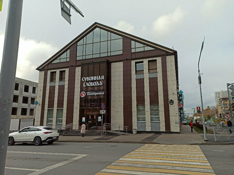 Parcel automat 5Post, Kazan, photo