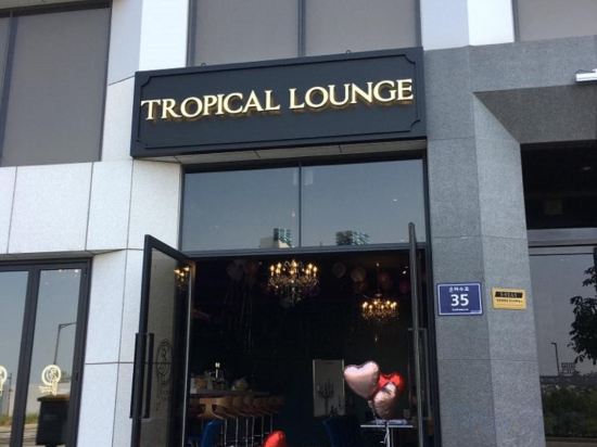 Фото Royal Emporium Hotel