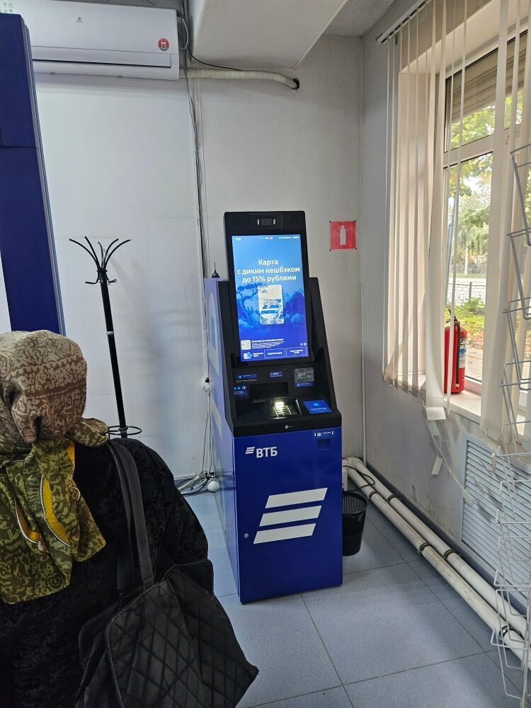 ATM Bank VTB, Izberbash, photo