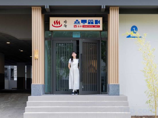 Фото Daejeon Yuseong New Cupid