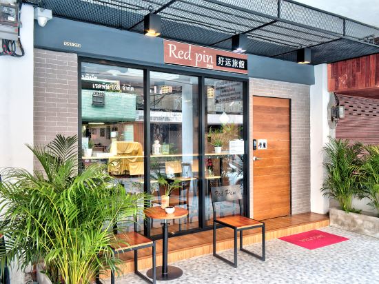 Фото Red Pin Inn