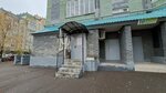Бери заряд (Chistopolskaya Street, 81), power bank rental