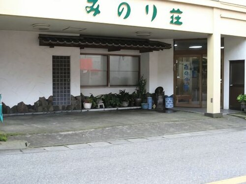 Апартаменты Minori-so в Нумадзу