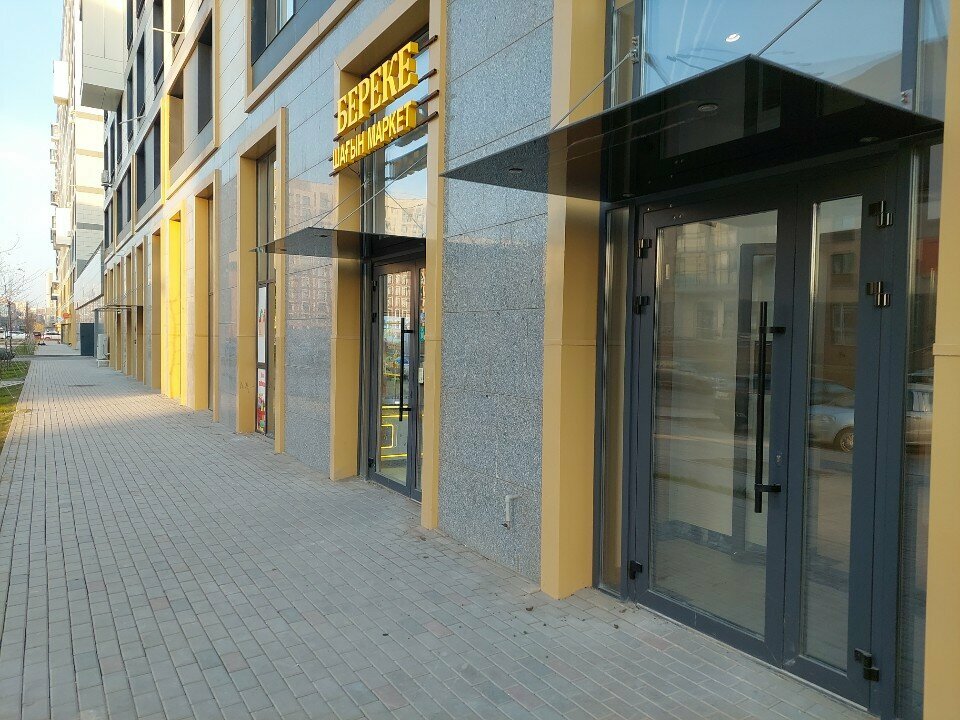 Payment terminal Qiwi, Astana, photo