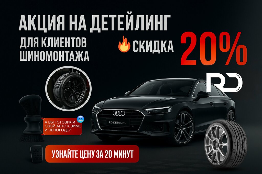 Car wash Rd, Ivanteevka, photo