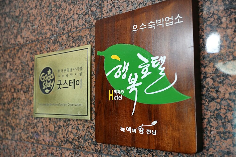 Фото Suncheon Noblesse Hotel