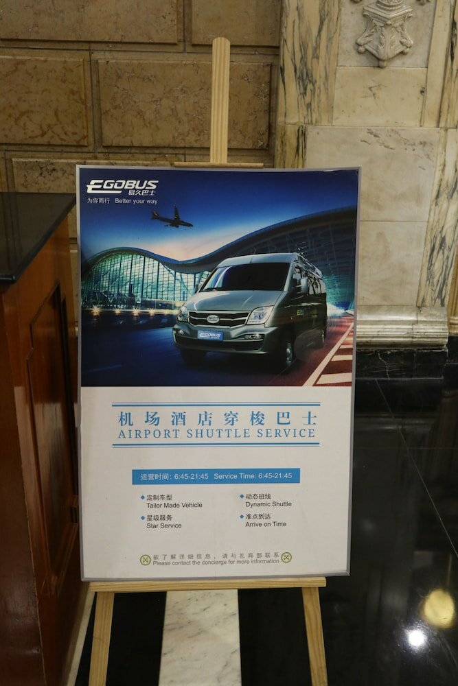 Фото Jin Jiang Pacific Hotel Shanghai