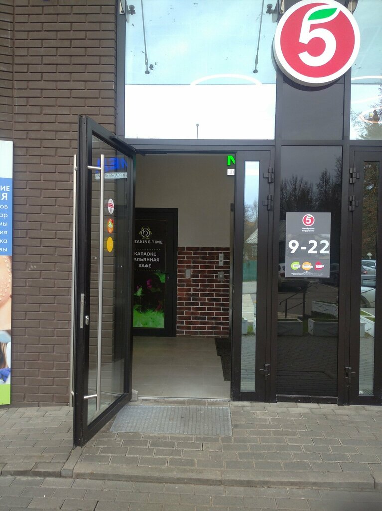 ATM Т-Банк, Odincovo, photo