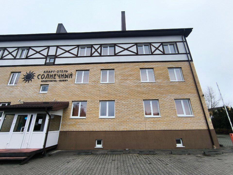 Фото Солнечный