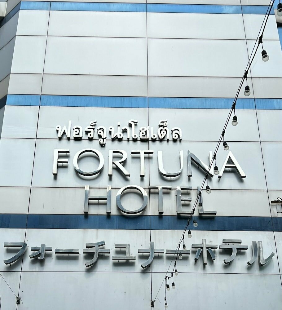Hotel Fortuna Hotel, Bangkok, photo