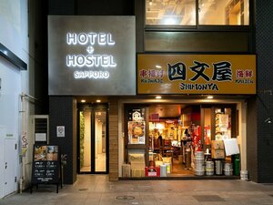 Хостел Hotel Plus Hostel SAPPORO