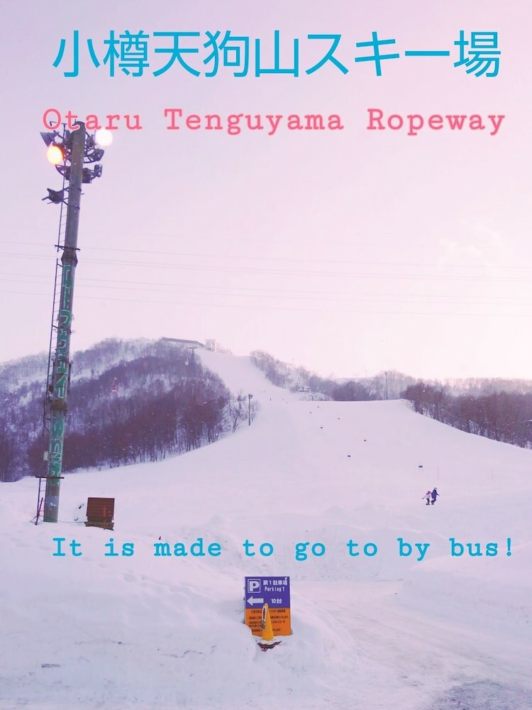 Фото Otaru YaDo - Hostel