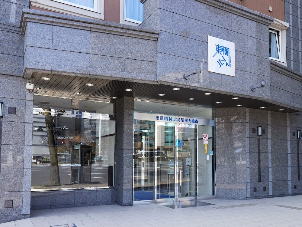 Фото Toyoko Inn Hiroshima Ekimae Ohashi Minami