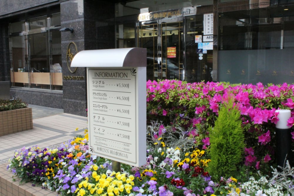 Фото Toyoko Inn Okayama-eki Nishi-guchi Migi