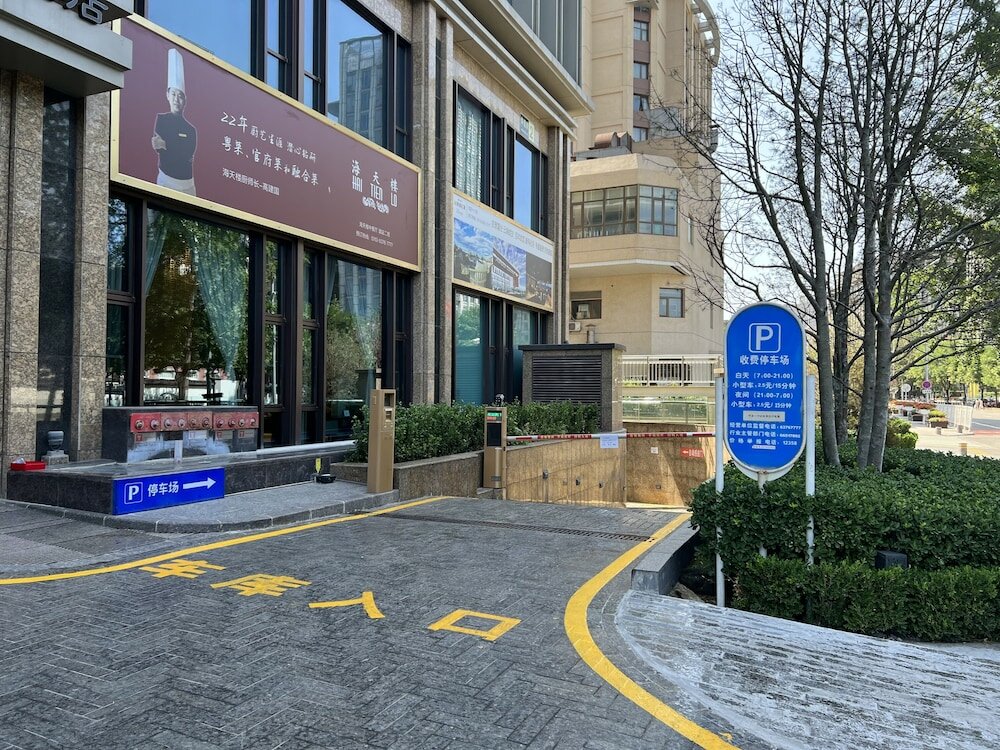 Фото Pan Pacific Beijing