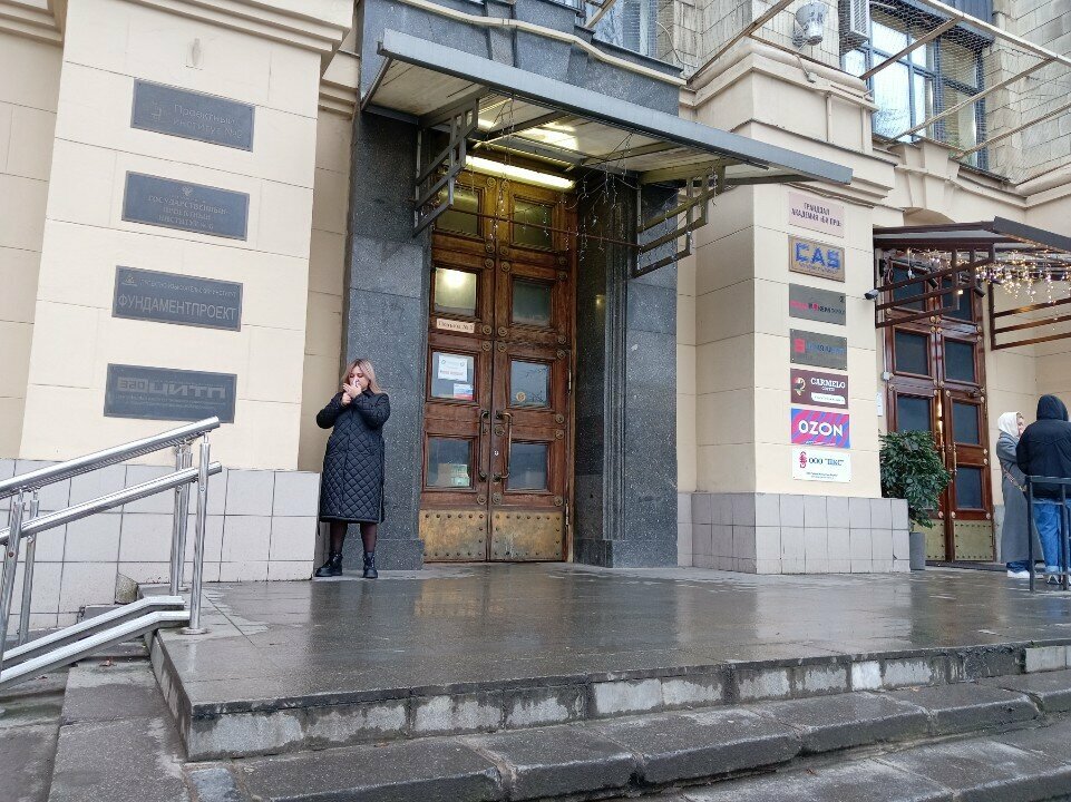 Management company Be Pro, Moscow, photo