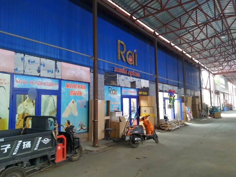 Bags and suitcases store Rai, Almaty, photo