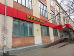 ВкусВилл Сгоряча (Komsomolskaya ulitsa, 102А), grocery