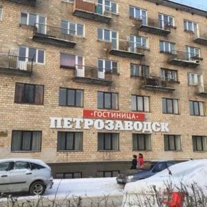 Фото Гостиница Петрозаводск