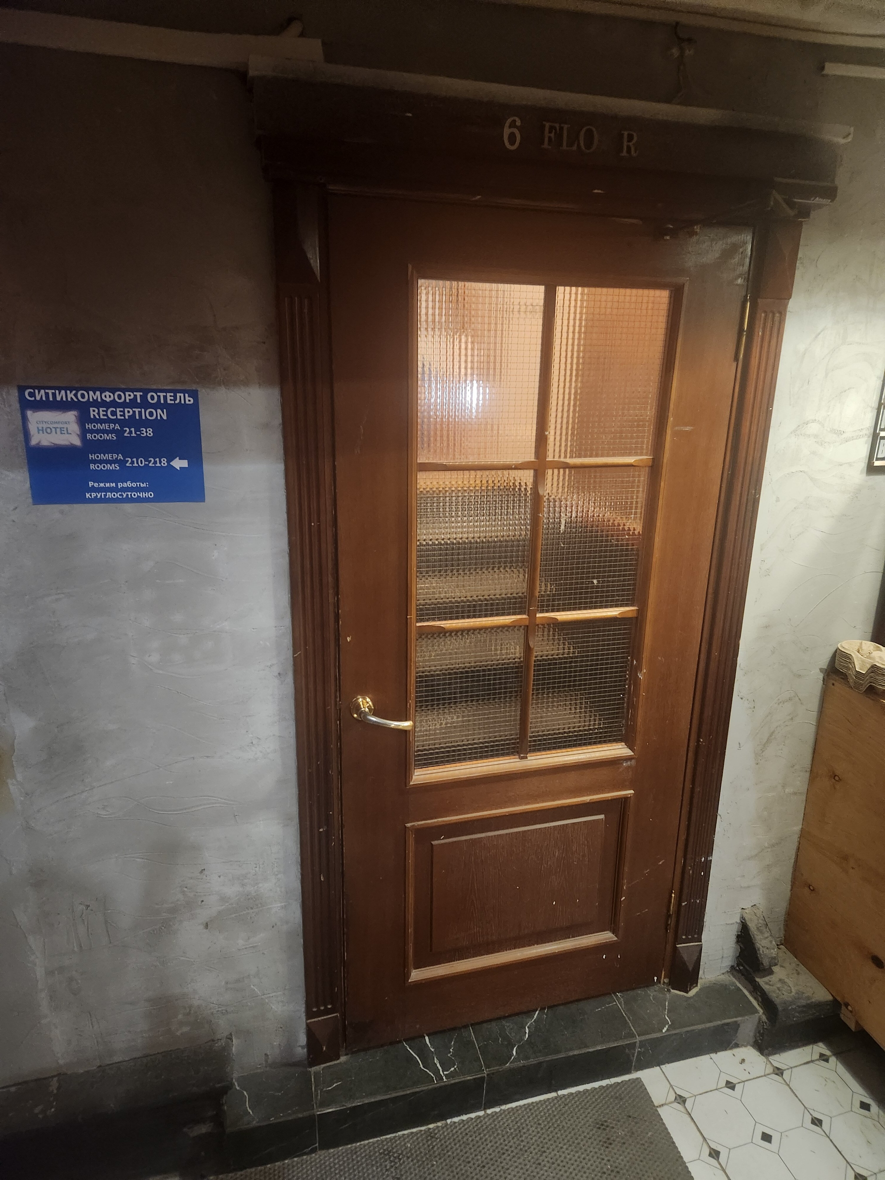 Фото Ситикомфорт на Тверской