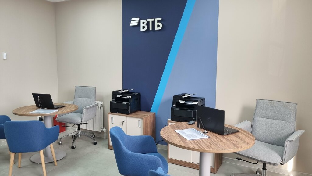 Bank Vtb Bank, Venev, photo