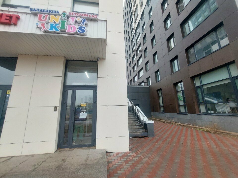 Kindergarten, nursery UniKids, Astana, photo