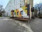 ГБУ СДЦ Кентавр (Korneychuka Street, 16), club for children and teenagers