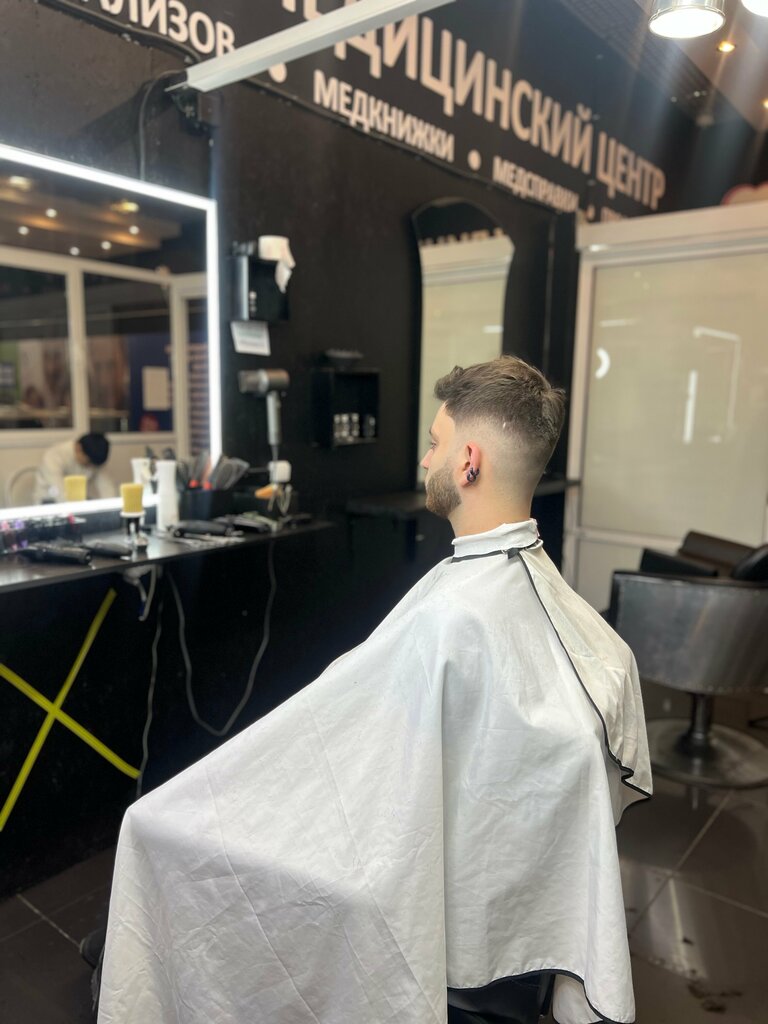 Barber shop Барбершоп, Balashiha, photo