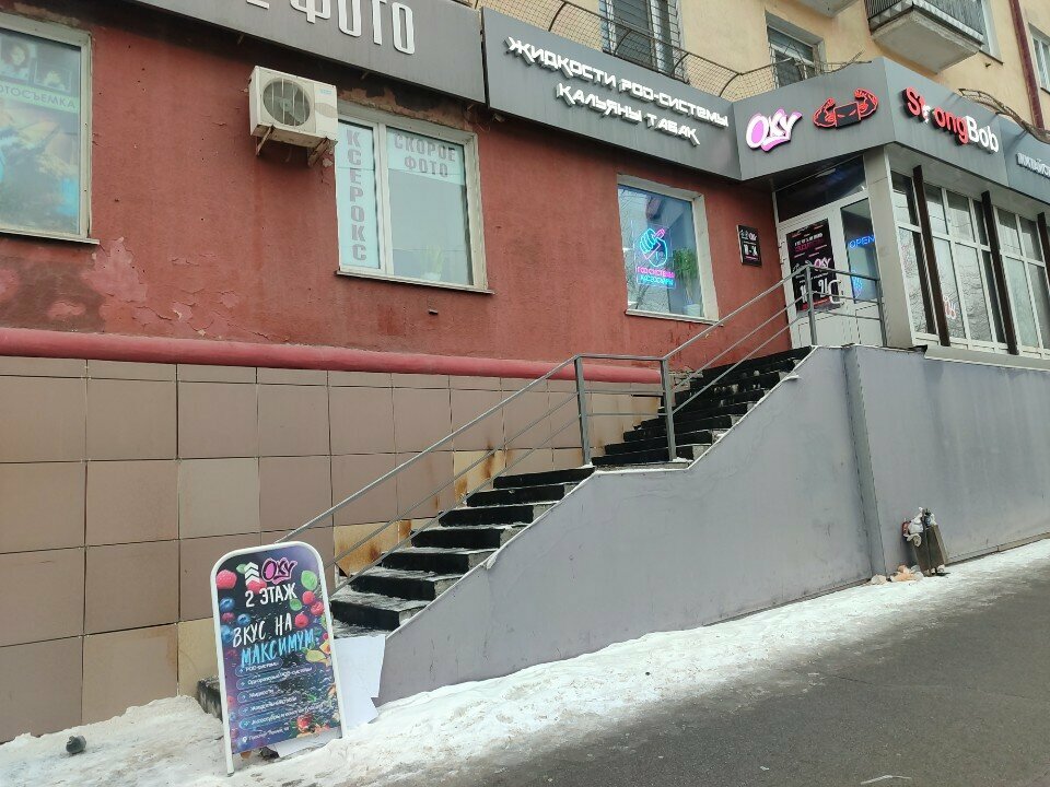 Vape shop Oxy, Barnaul, photo