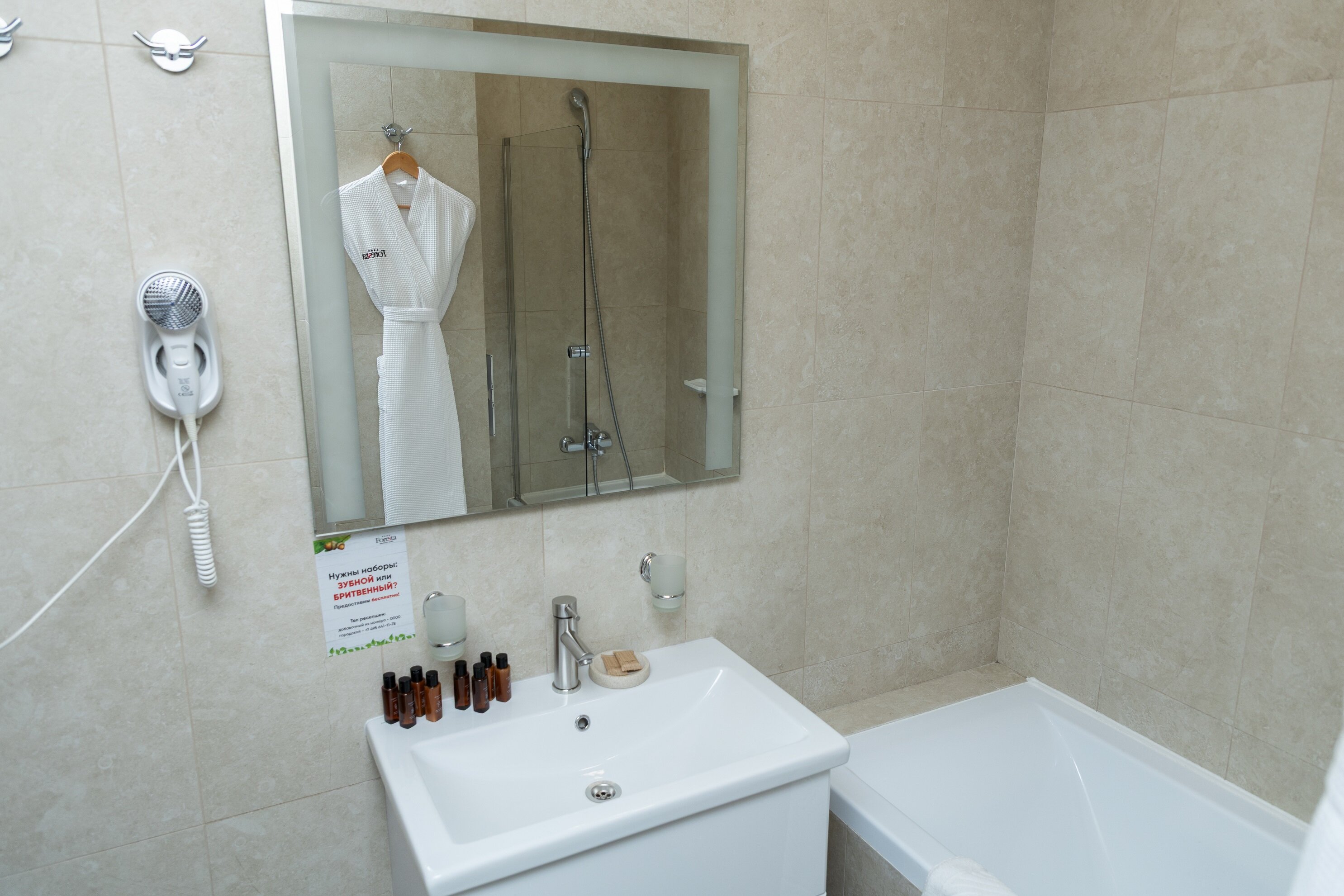 Фото Фореста Фестиваль Парк