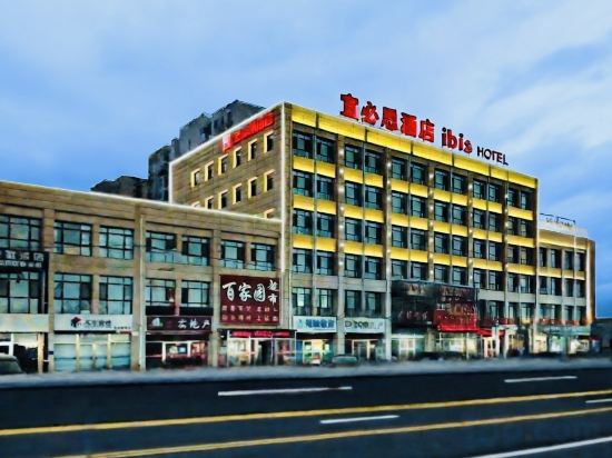 Фото Ibis Tianjin Wuqing