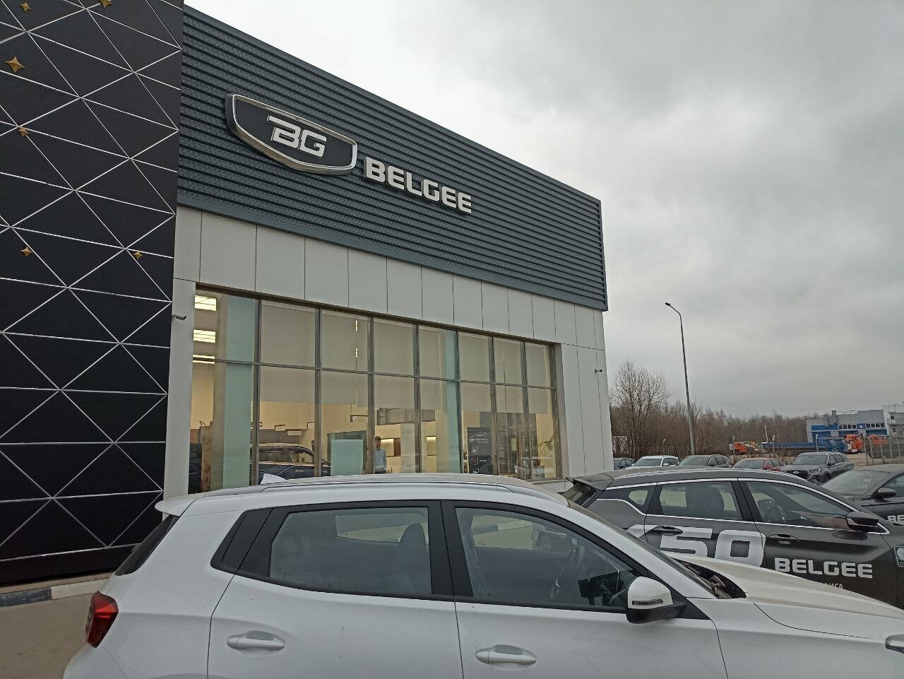 photo Belgee Автолига