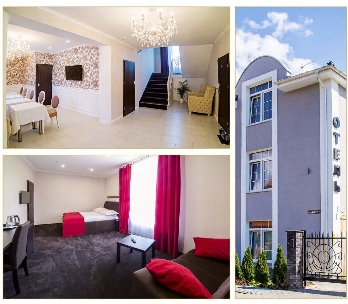 Фото отеля 2