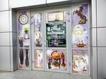 Mir Podarkov (Uralskaya Street, 97литВ), tienda de regalos y souvenirs