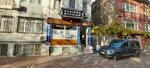 Kadirga Studios (İstanbul, Fatih, Kadırga Limanı Cad., 45A) ، فندق