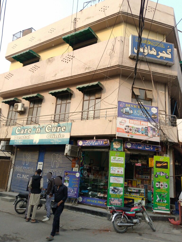 Guest house Gujjar house, Lahore, photo