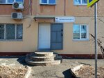 Well service (ulitsa Ovchinnikova, 20), reparación de equipos de oficina