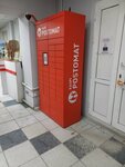 Kaspi Postomat (Mukhtar Äwezov Avenue, 41), parcel automat