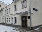 Federal Bailiffs Service (Krutitsky Val Street, 18), alguaciles
