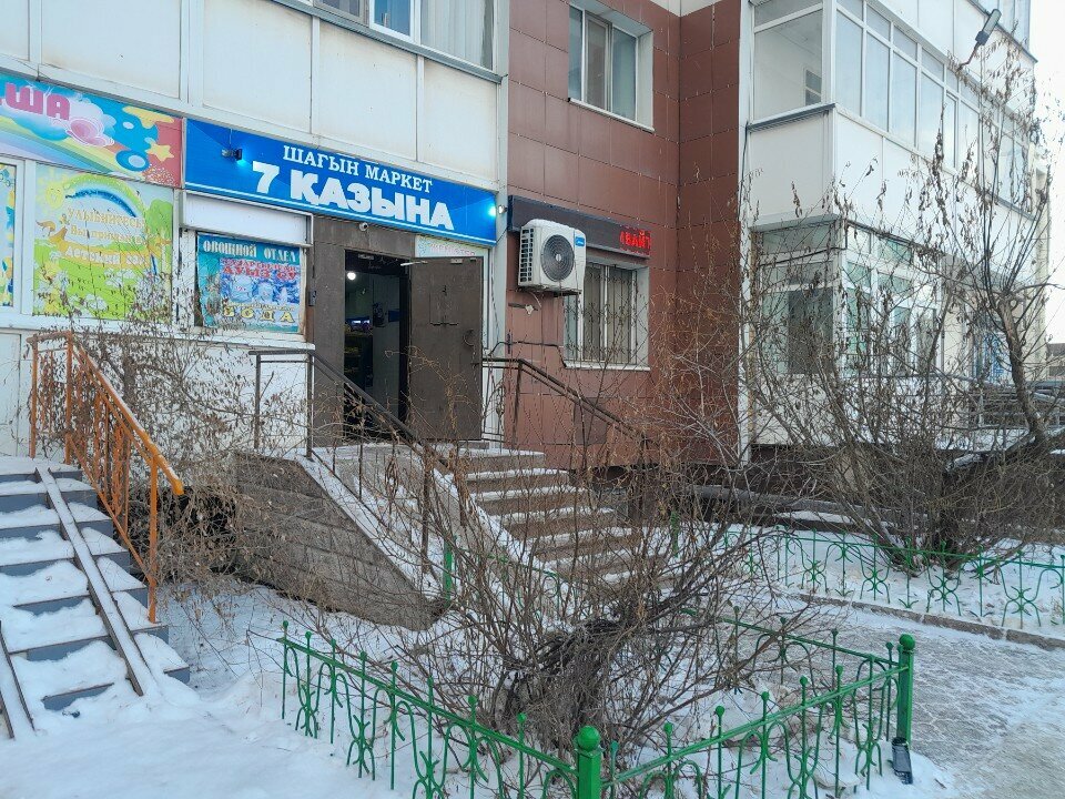 Payment terminal Qiwi, Astana, photo