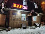 КальянМаг (Pobedy Avenue, 56А), tobacco and smoking accessories shop
