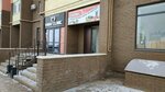 1000 Little Things (Altyn Orda microdistrict, 25Г), household goods and chemicals shop