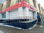 Почта России (Pushkina Street, 143), parcel automat