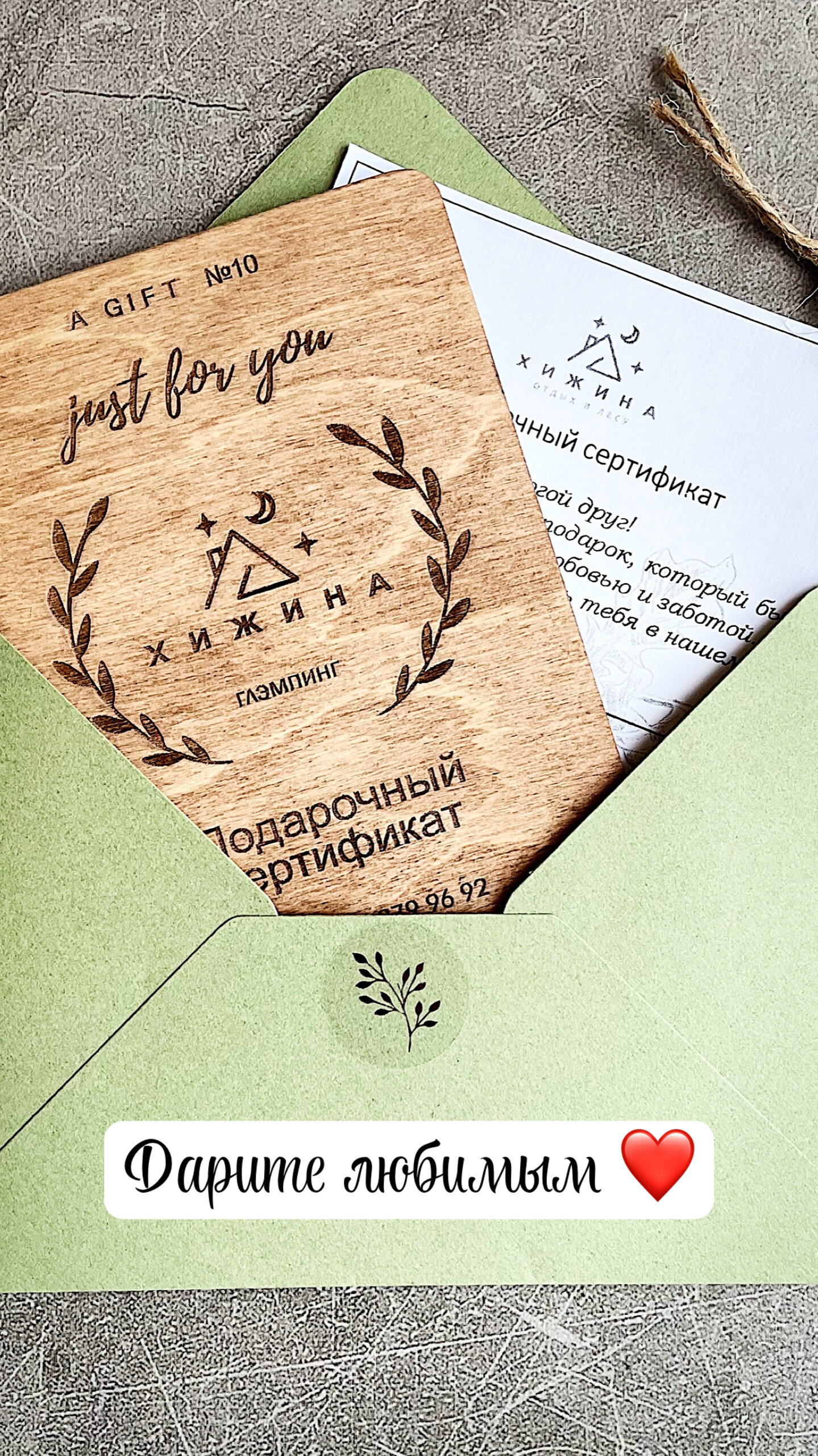 Фото Хижина