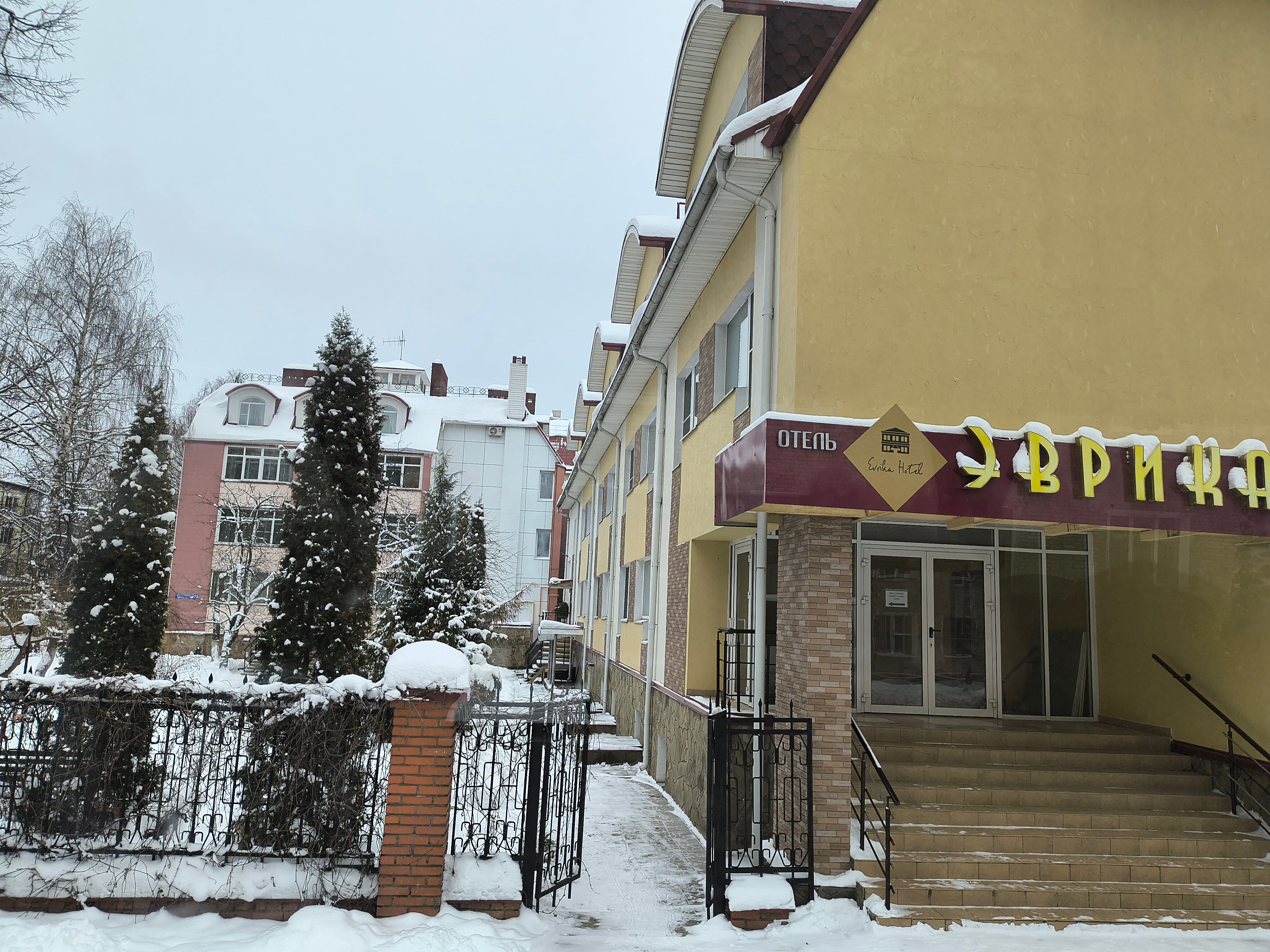 Фото Эврика