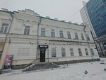 Женский туалет (Vaynera Street, 12) ، حمام عام
