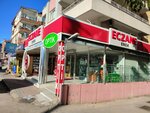 Emek Pharmacy & Optician (Antalya, Kepez, Gazi Blv., 321), pharmacy