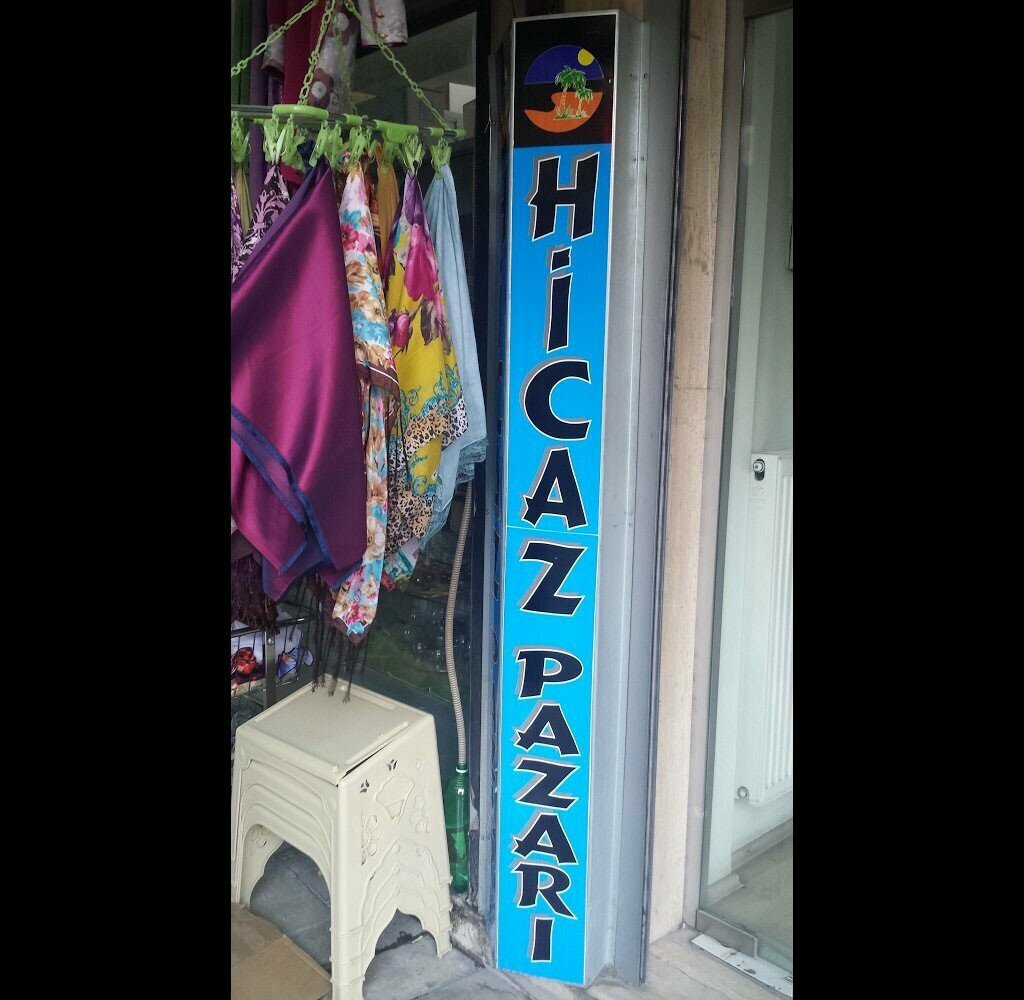 Goods and services for pilgrims Hicaz Pazari Hac Malzemeleri, Denizli, photo