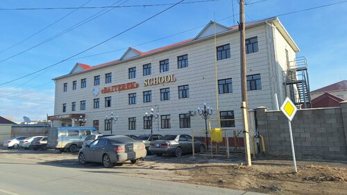 Менің әйелімді қара жігіт ұрып тастады